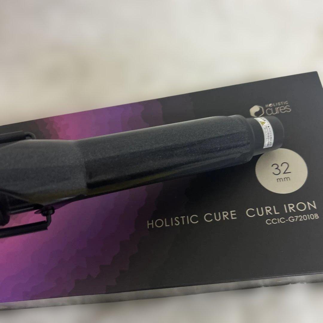 【極美品】ホリスティックキュア カールアイロン 32mm