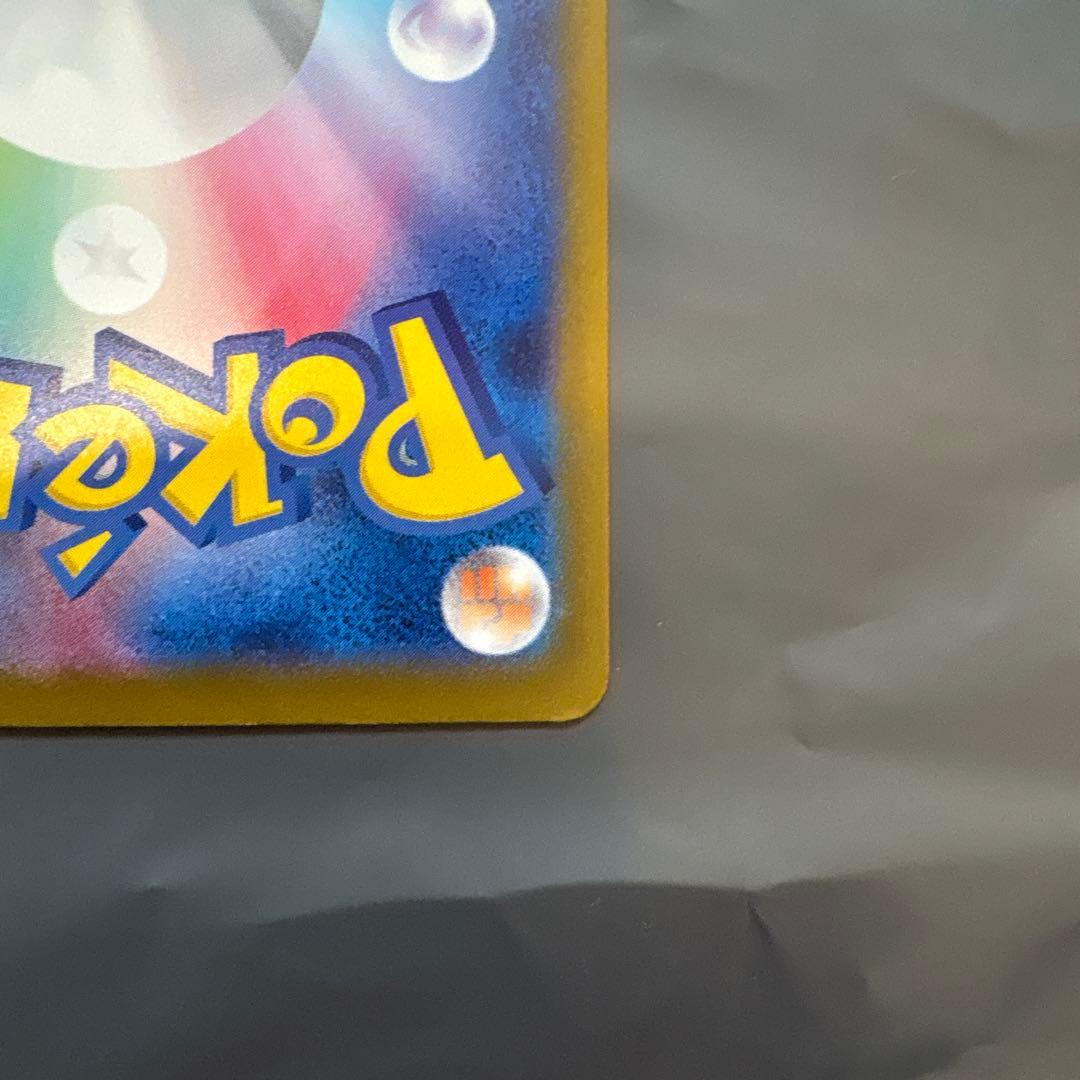 極美品！即購入ok！メガゲッコウガex MUR ニンジャスピナー 120/0…