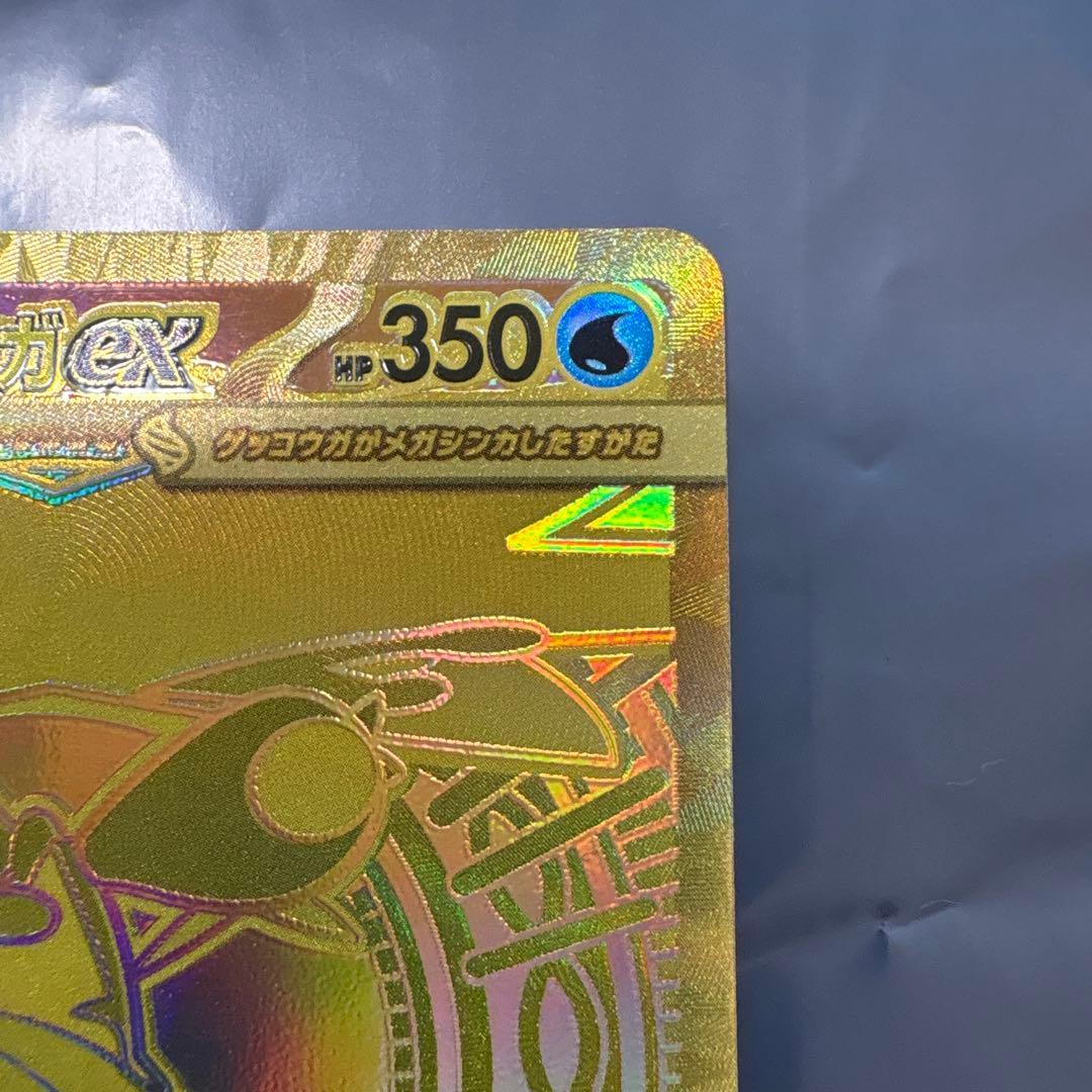 極美品！即購入ok！メガゲッコウガex MUR ニンジャスピナー 120/0…