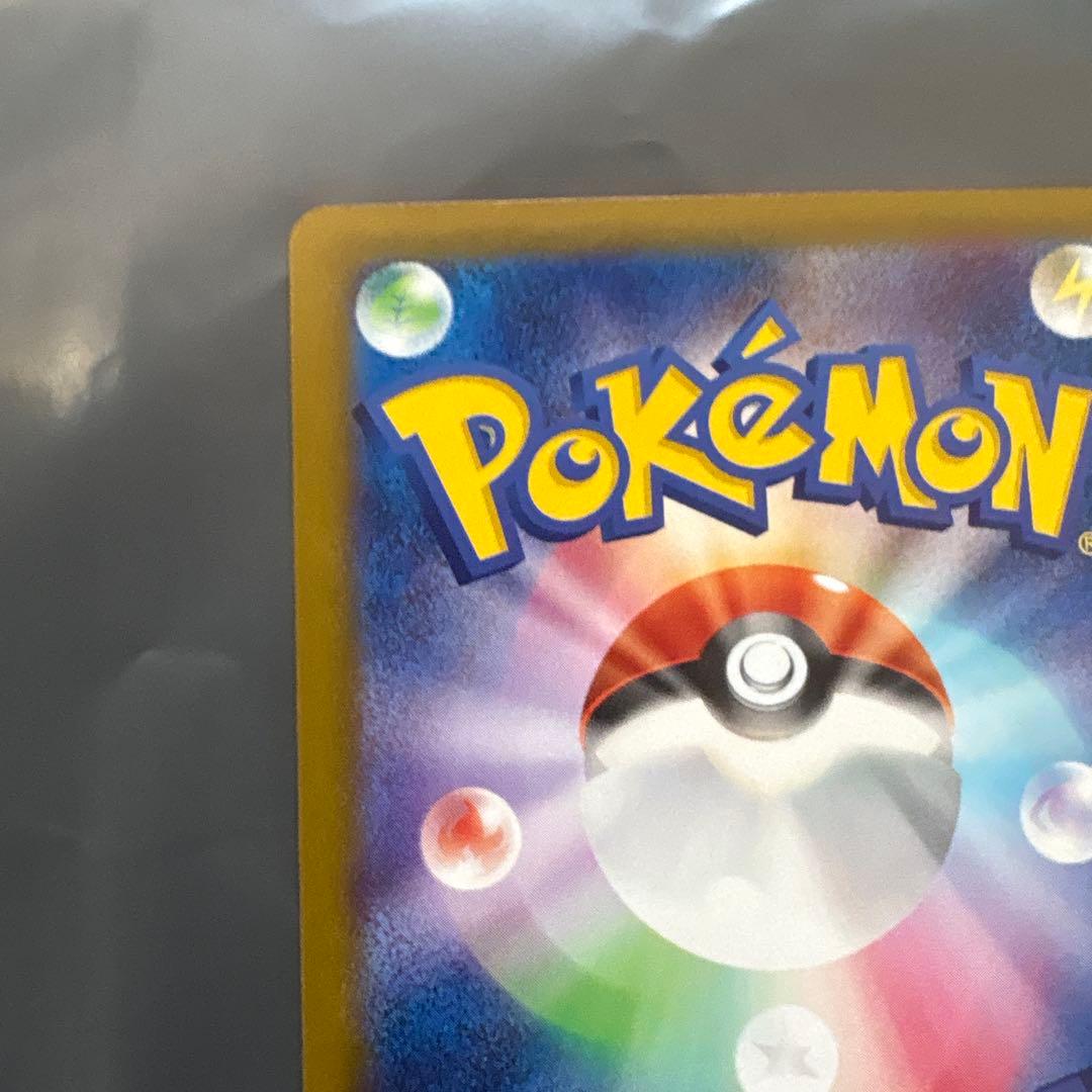 極美品！即購入ok！メガゲッコウガex MUR ニンジャスピナー 120/0…