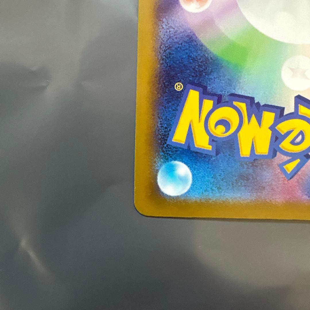 極美品！即購入ok！メガゲッコウガex MUR ニンジャスピナー 120/0…