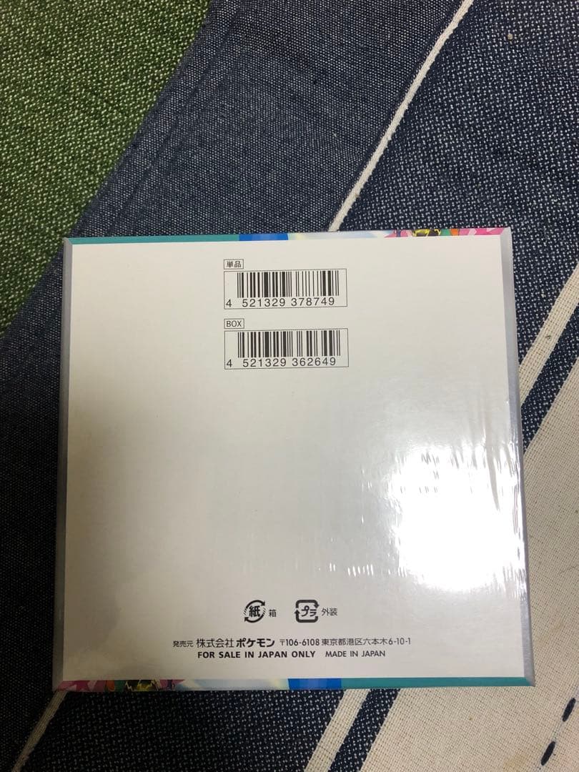 ポケモンカードゲーム バトルパートナーズ　BOX