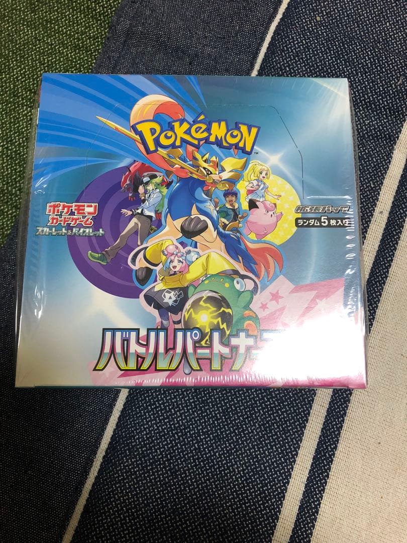 ポケモンカードゲーム バトルパートナーズ　BOX