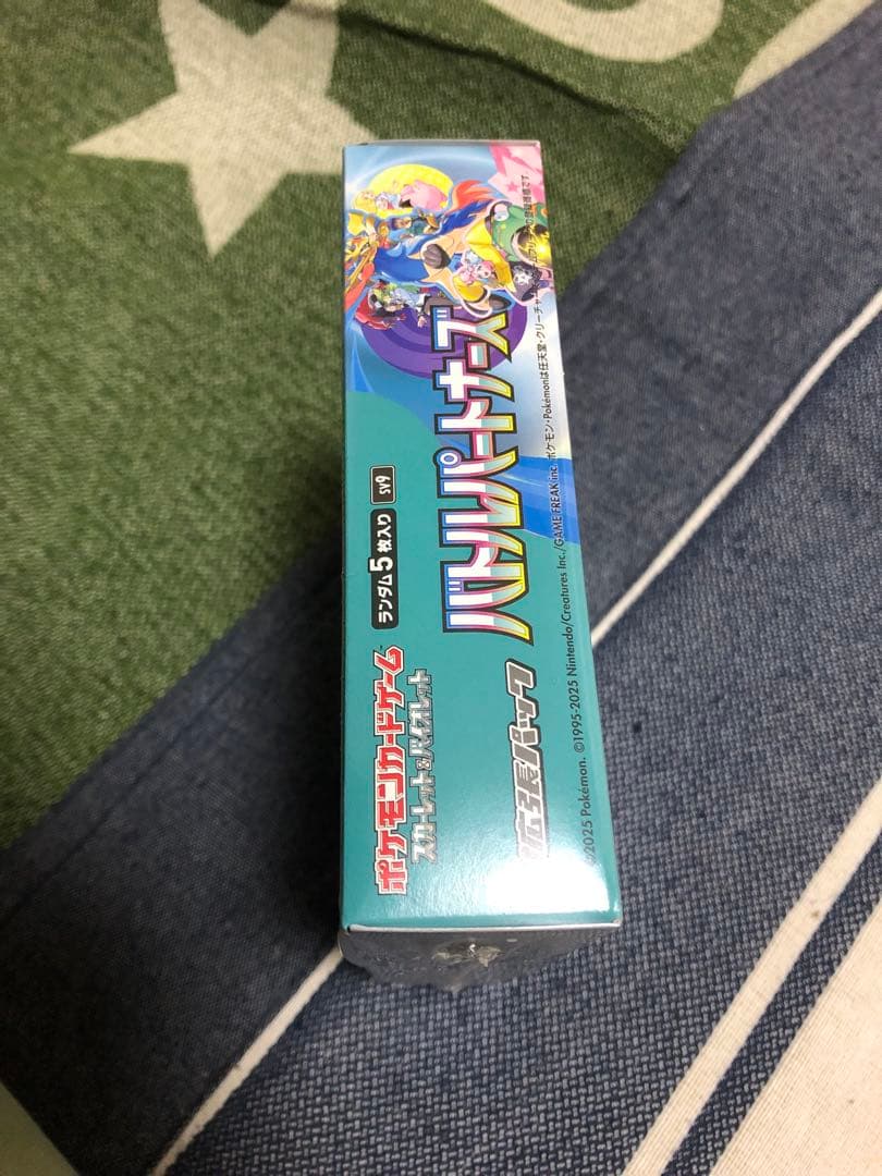 ポケモンカードゲーム バトルパートナーズ　BOX