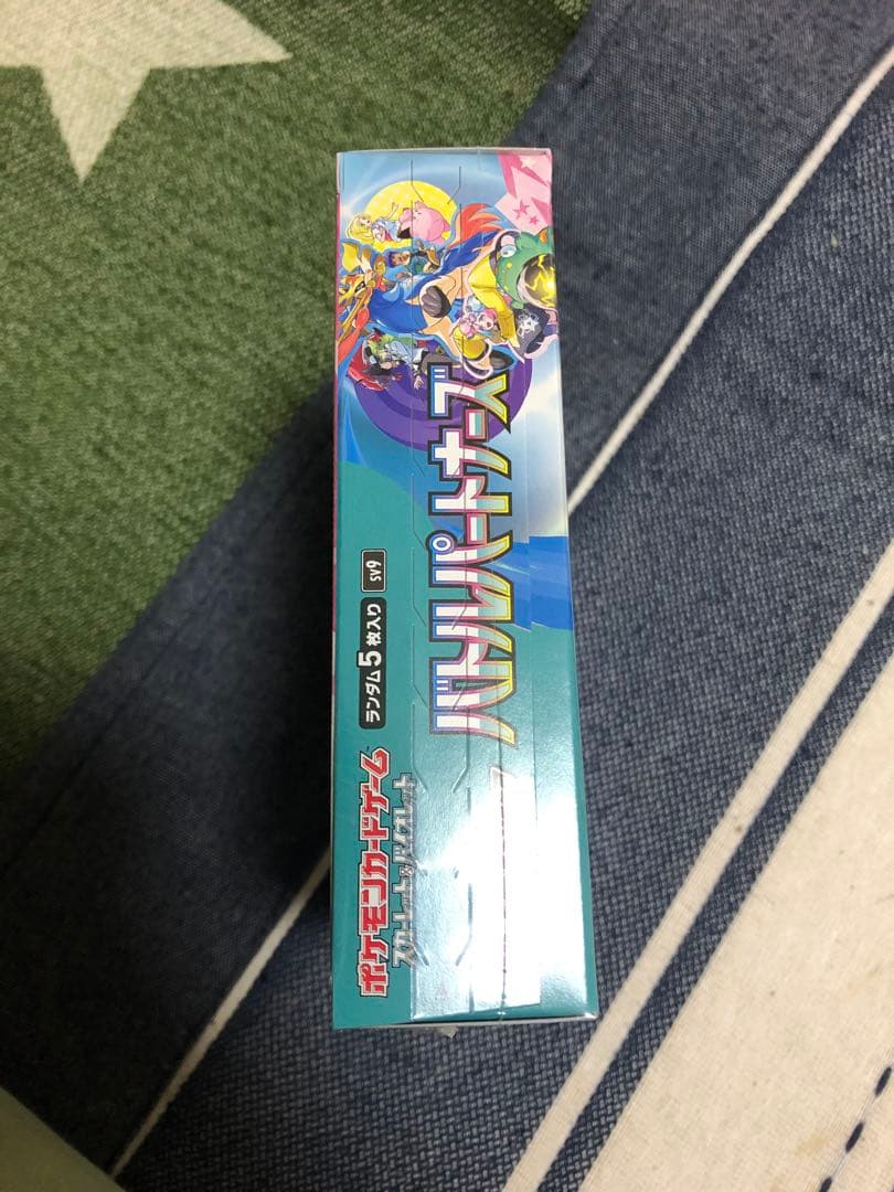 ポケモンカードゲーム バトルパートナーズ　BOX