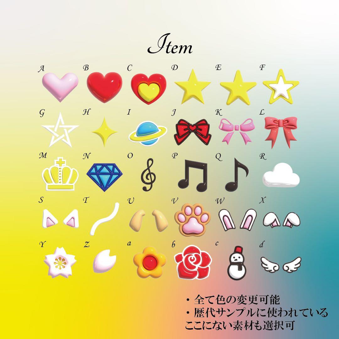 ぷっくり風 ネームボード オーダー ページ 推し活 グッズ