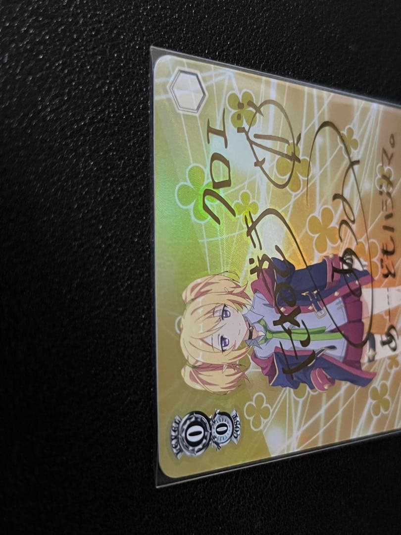 プリコネ　クロエ　sp