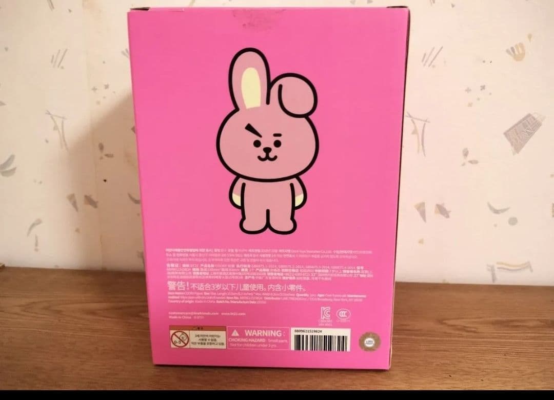 cooky フィギュア クッキー ジョングク JUNGKOOK bt21 BTS