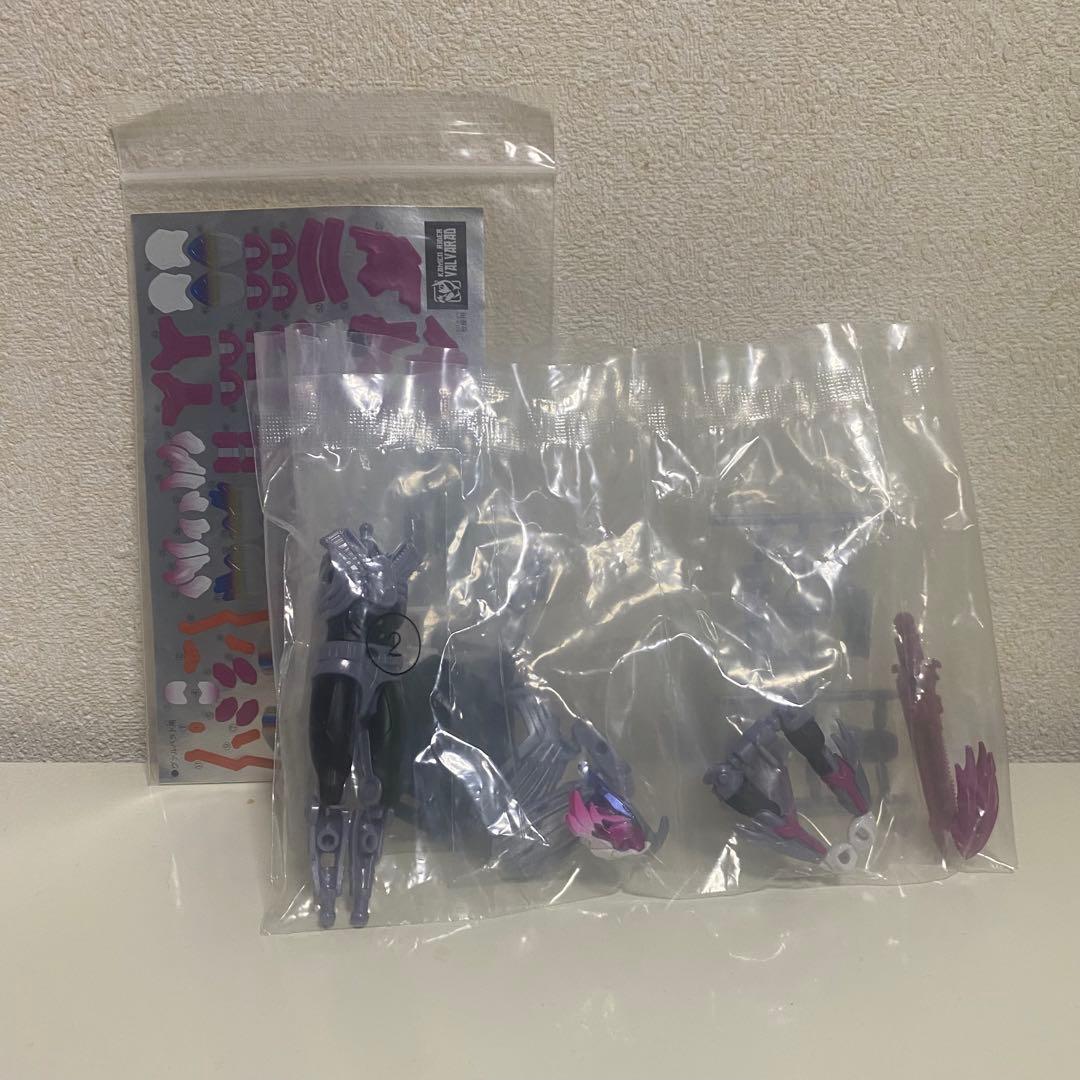 【装動】仮面ライダーガッチャード プレミアムエディション