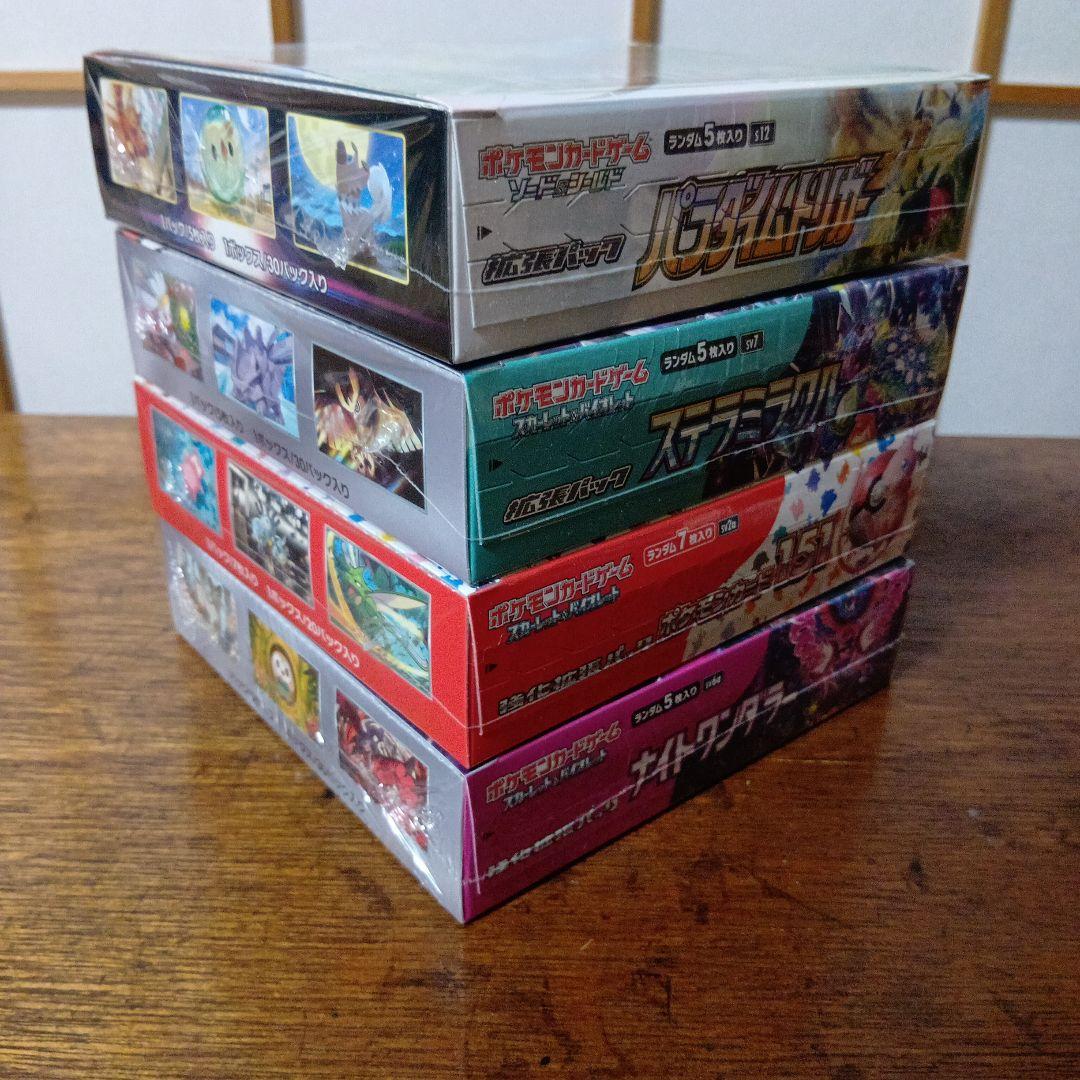 み*ん様 ポケモンカード まとめ4BOX シュリンク付き