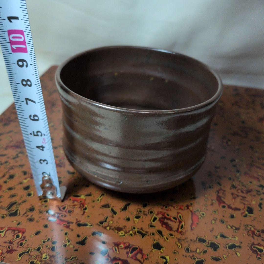 津軽の古い焼物　悪戸焼　抹茶碗　石岡銘