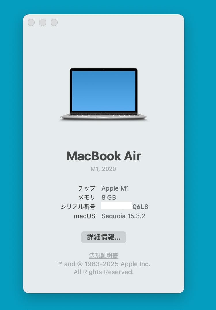 Macbook Air M1 13インチ シルバー 美品・バッテリー良