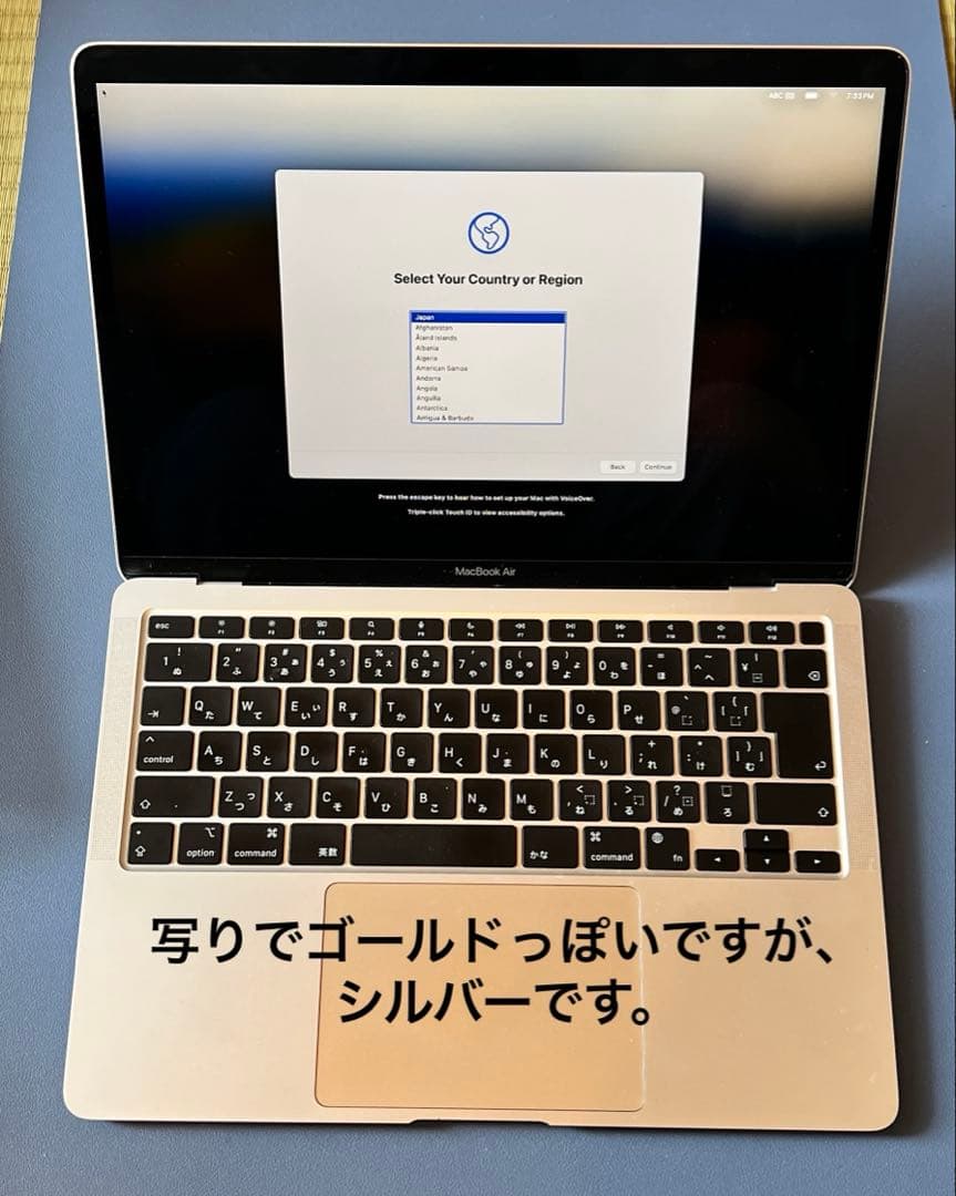 Macbook Air M1 13インチ シルバー 美品・バッテリー良