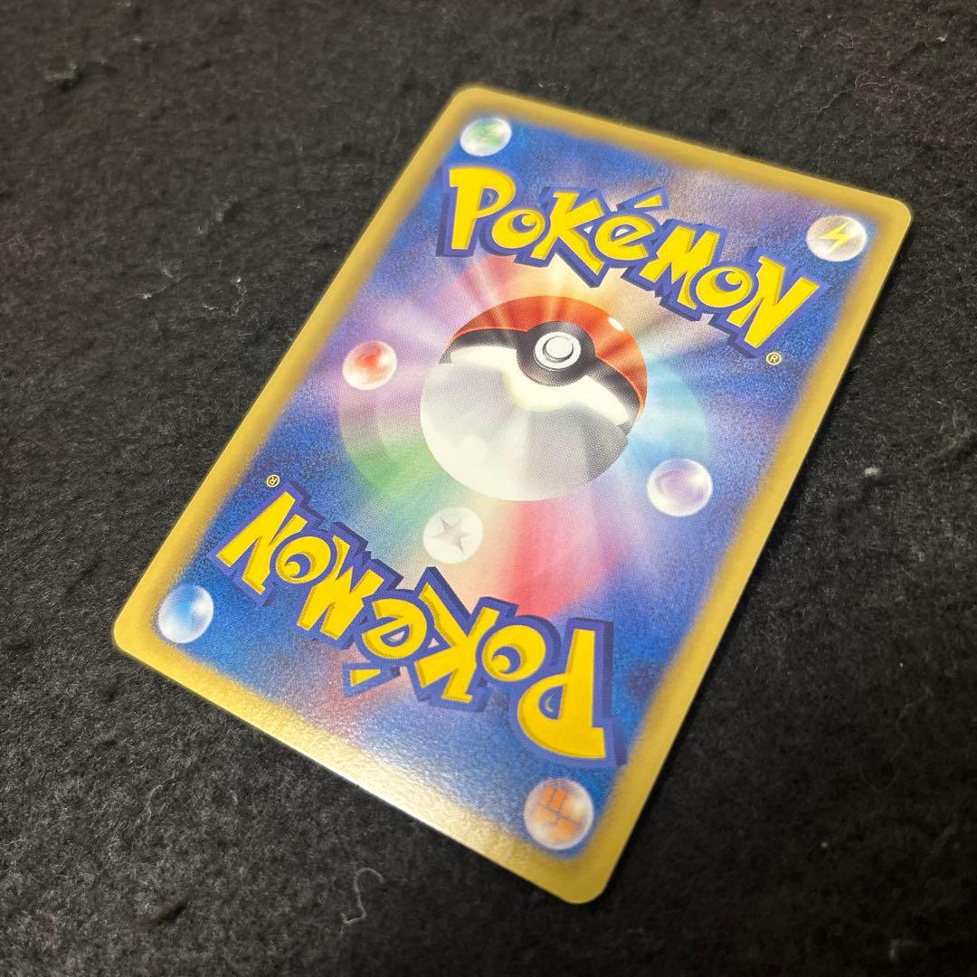 【完美品】エンテイEX SR BW4 ダークラッシュ 070/069 厳選品