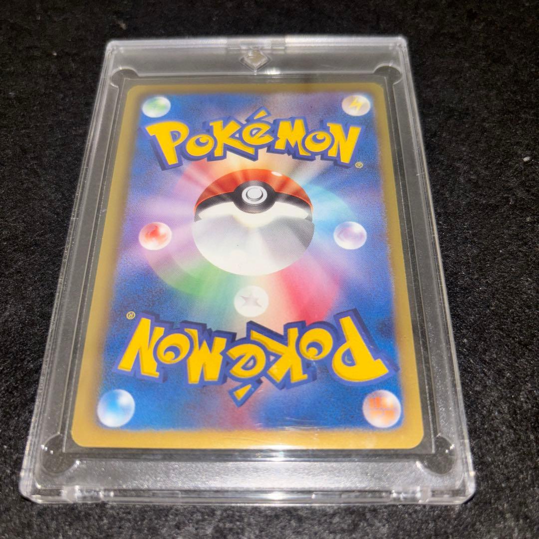 【完美品】エンテイEX SR BW4 ダークラッシュ 070/069 厳選品