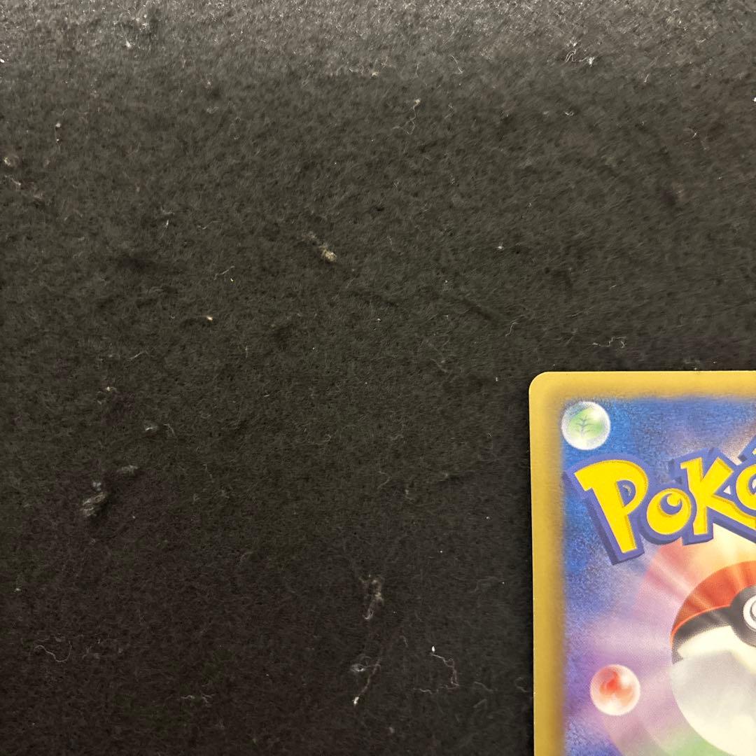 【完美品】エンテイEX SR BW4 ダークラッシュ 070/069 厳選品