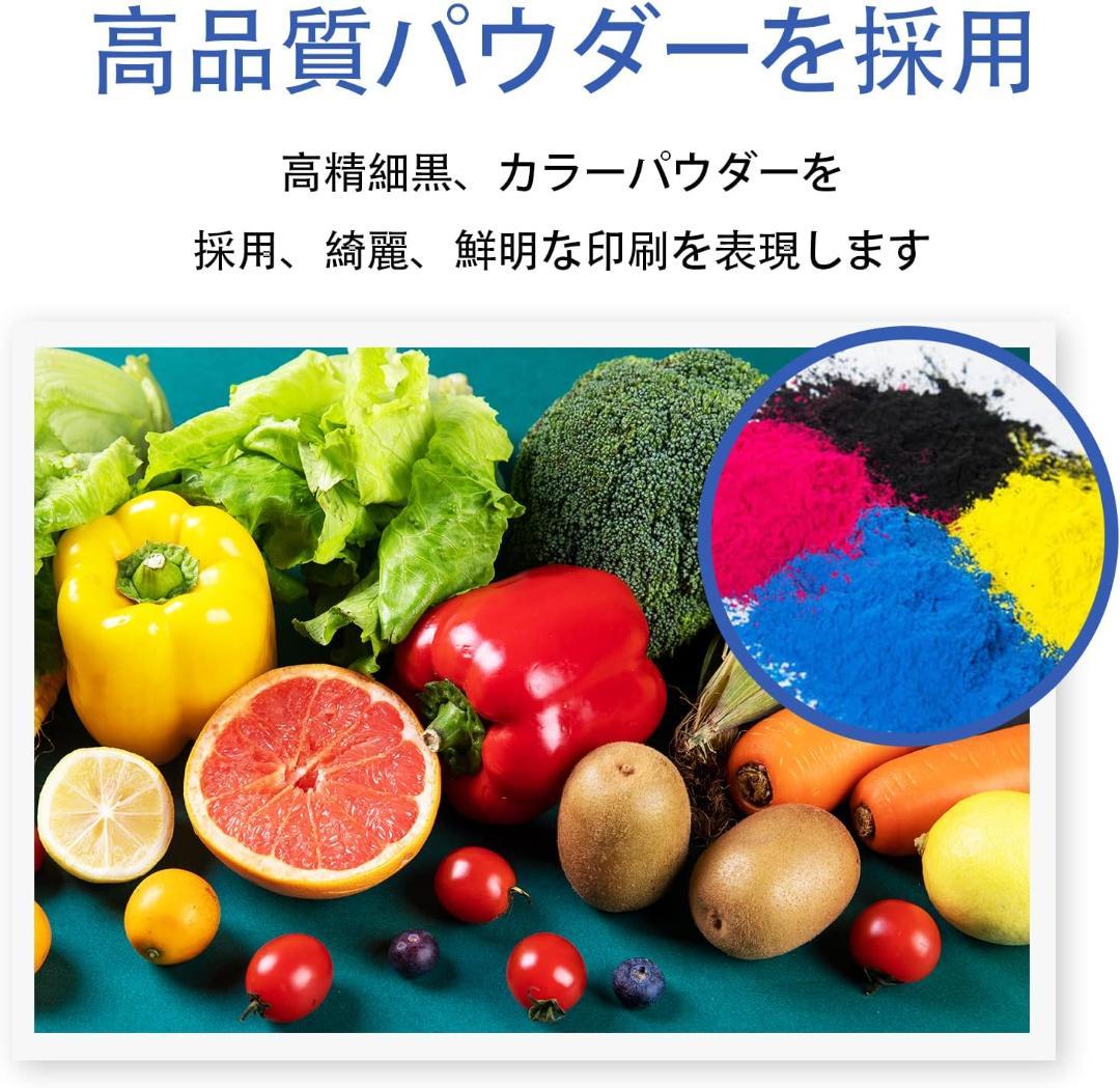 YOUTOP DOCU PRINT C2550Dトナーカートリッジ 4色セット