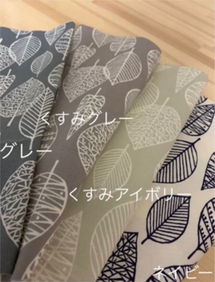 バランスチェア　カバー　オーダー受付ページ　バランスチェアイージー