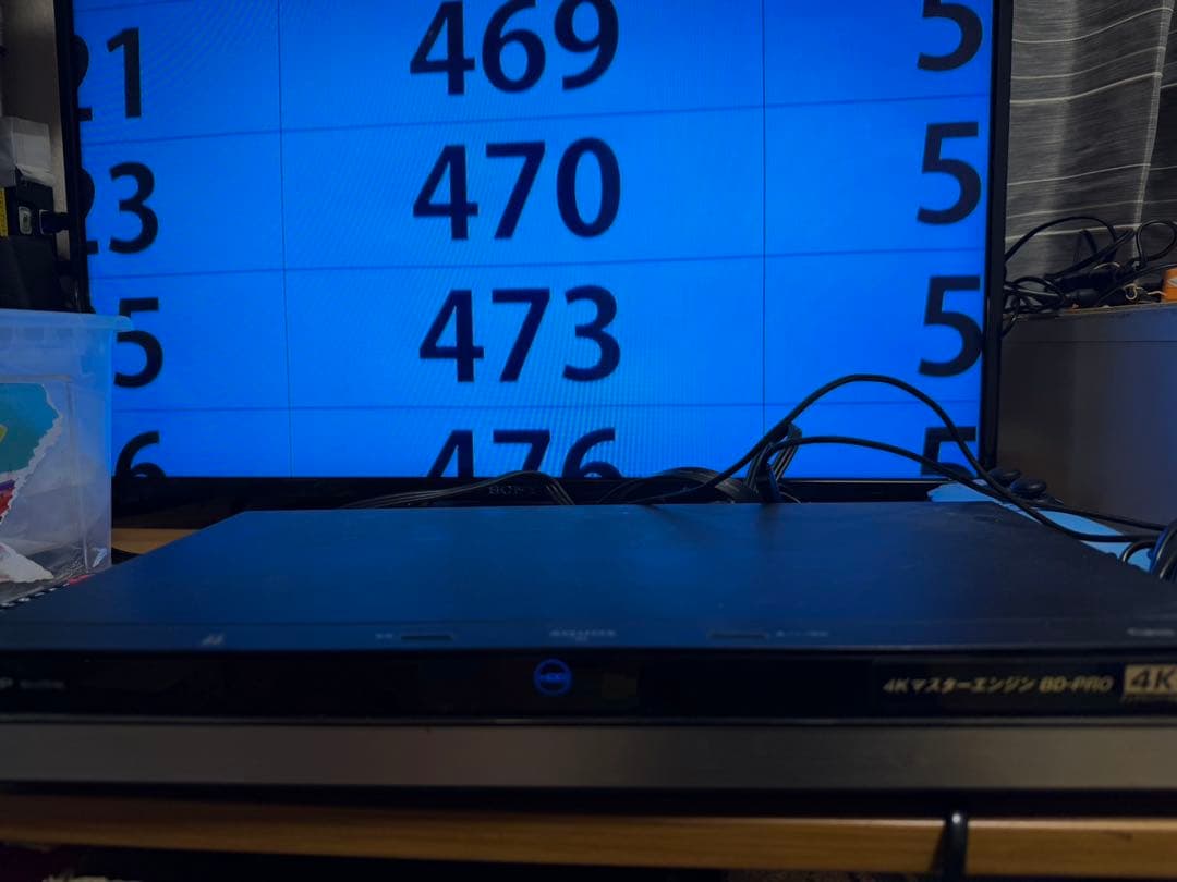 SHARP AQUOS ブルーレイディスクレコーダー 2TB BD-UT2100