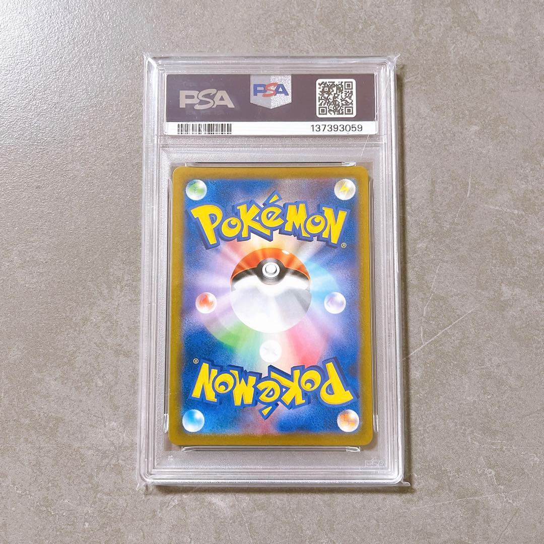 ポケモンカード リザードン chr psa10