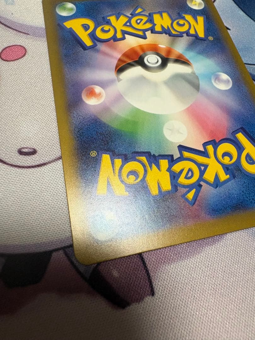 【美品】メガリザードンx gx メガドリーム