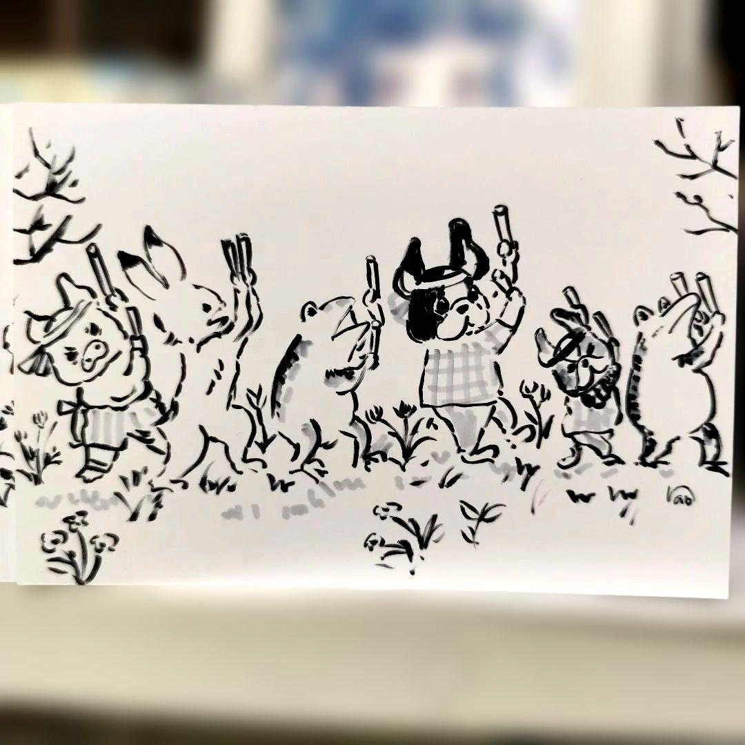 満ページ