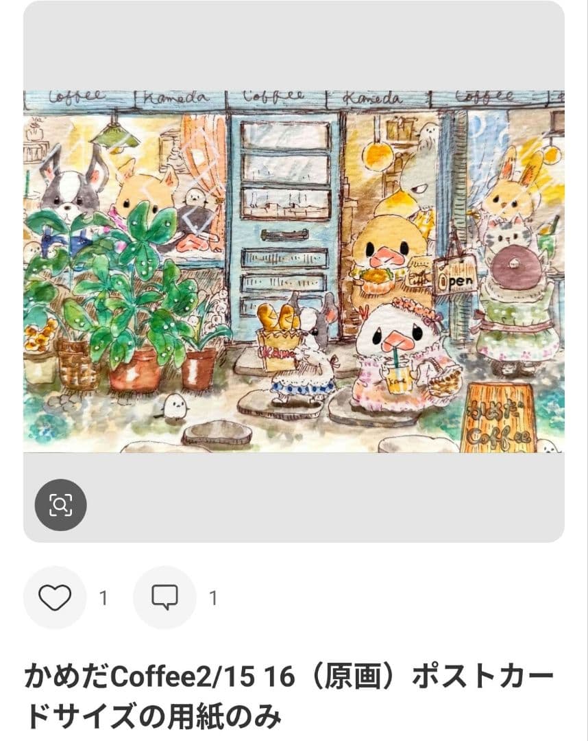 満ページ