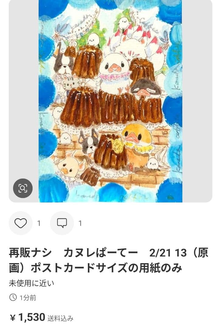 満ページ