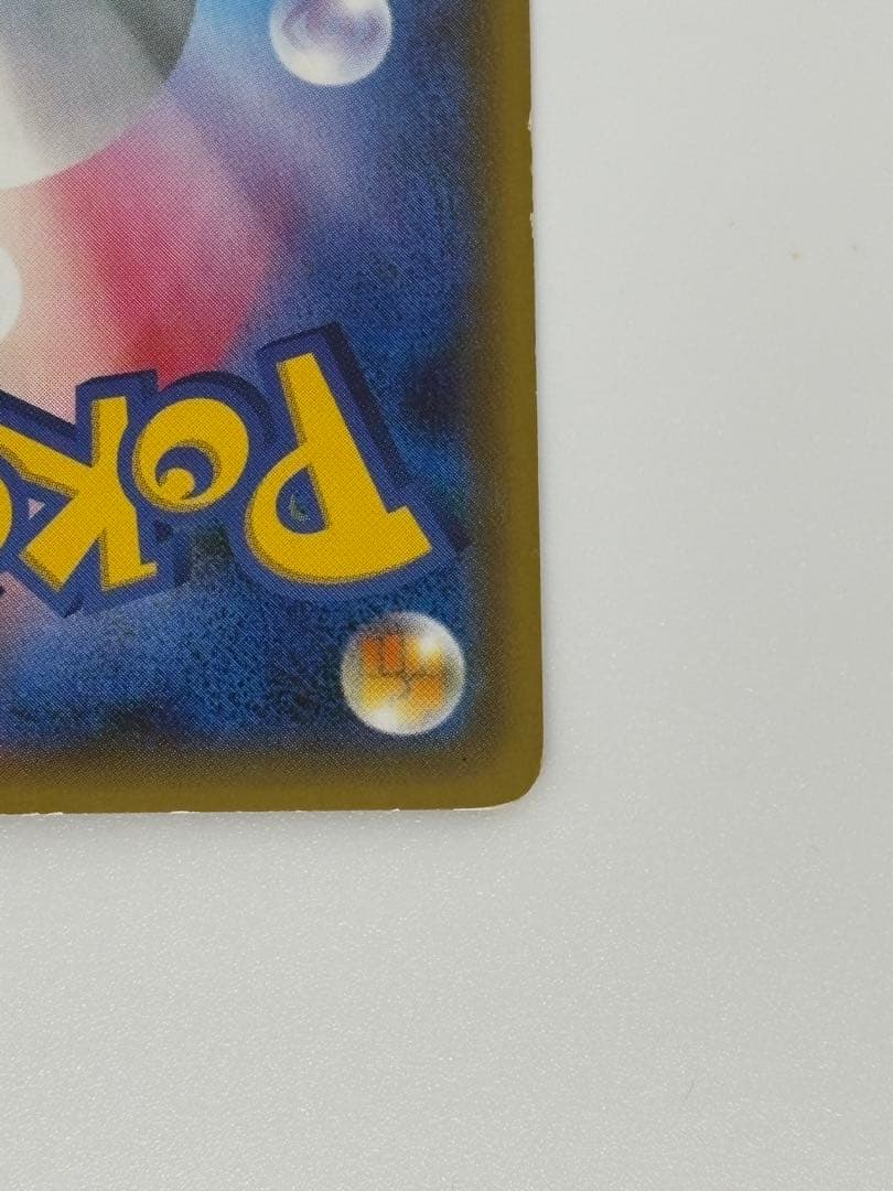 早い者勝ち！ブースターex rr cp3 ⚠️傷あり