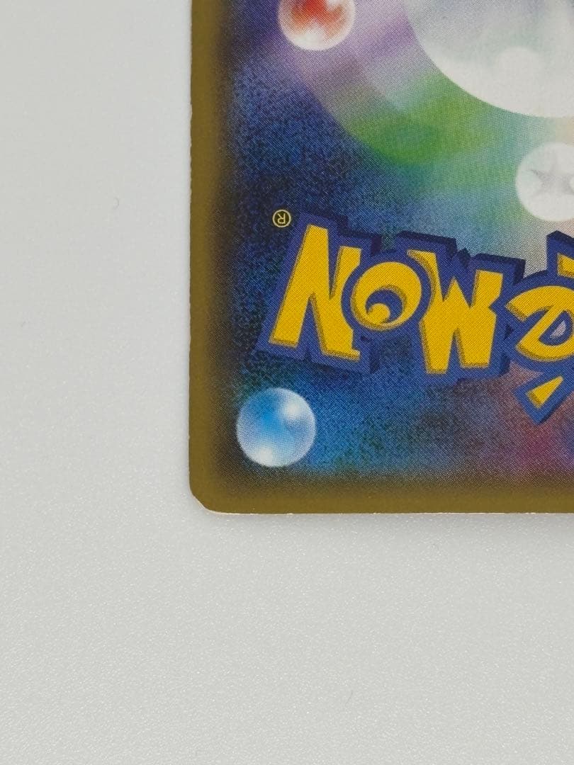 早い者勝ち！ブースターex rr cp3 ⚠️傷あり