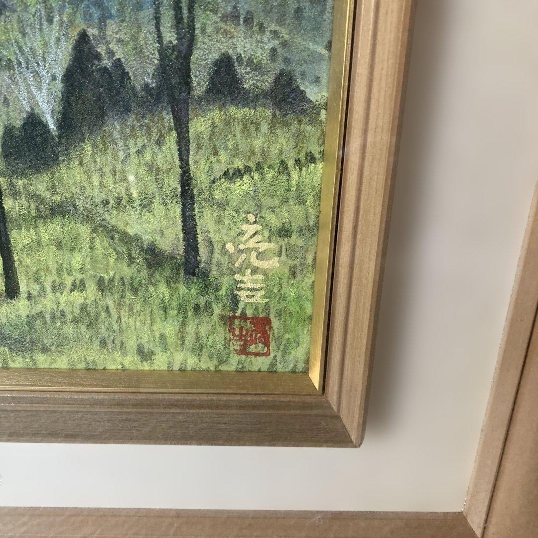 宮崎亮吉　日本画　木製フレーム付き