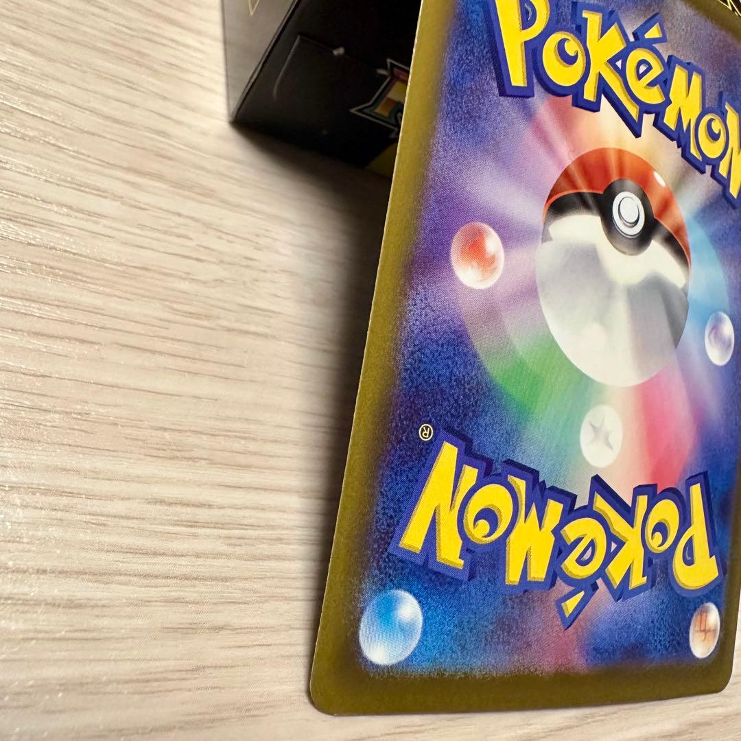 ポケモンカード メガゲンガーex sar メガリザードンX ex ma セット