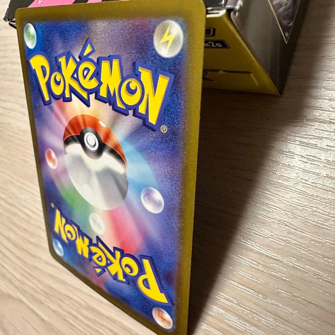 ポケモンカード メガゲンガーex sar メガリザードンX ex ma セット