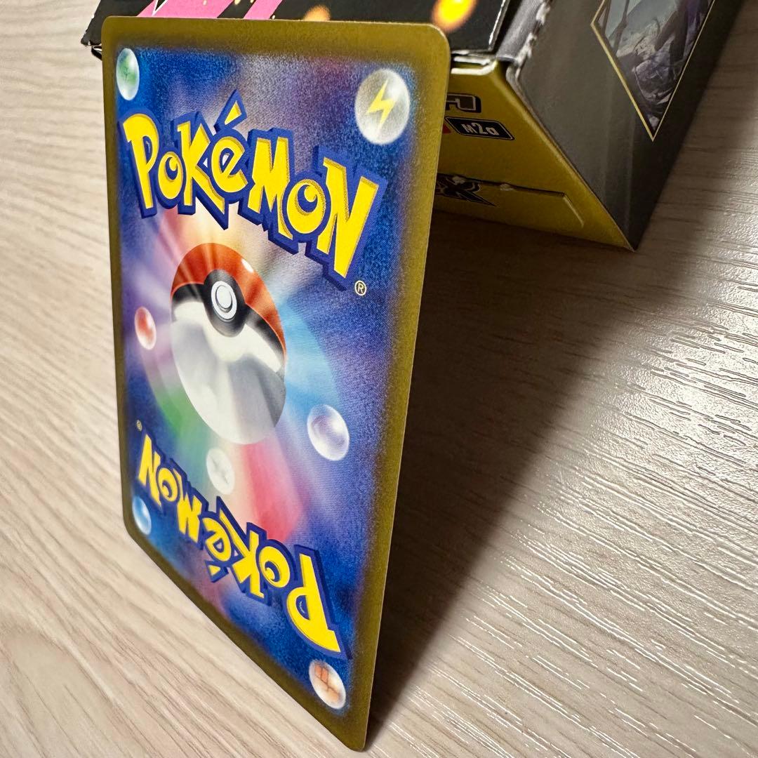 ポケモンカード メガゲンガーex sar メガリザードンX ex ma セット