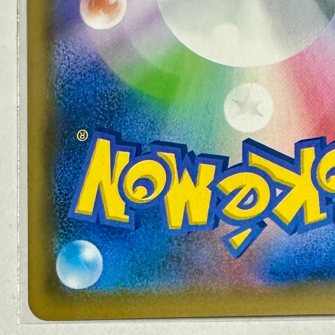 お茶会ごっこピカチュウ はなびらのまいキャンペーン PROMO SM-Pプロモ