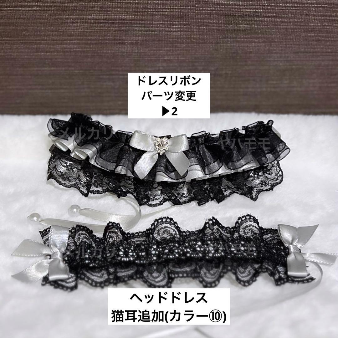saku 取引メッセージ不要 ぬい服 フリルドレス セット 3点おまとめ