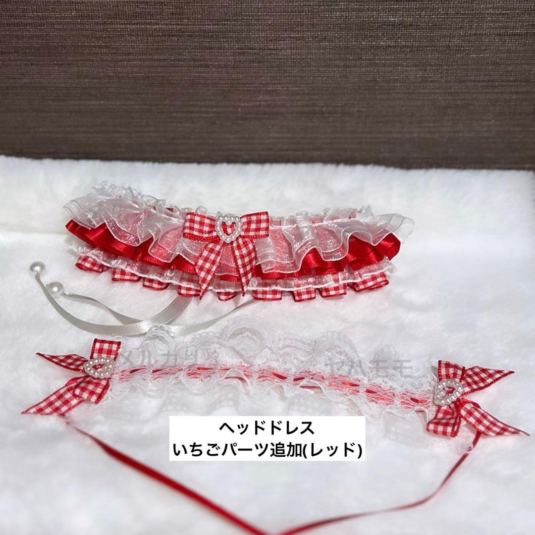 saku 取引メッセージ不要 ぬい服 フリルドレス セット 3点おまとめ