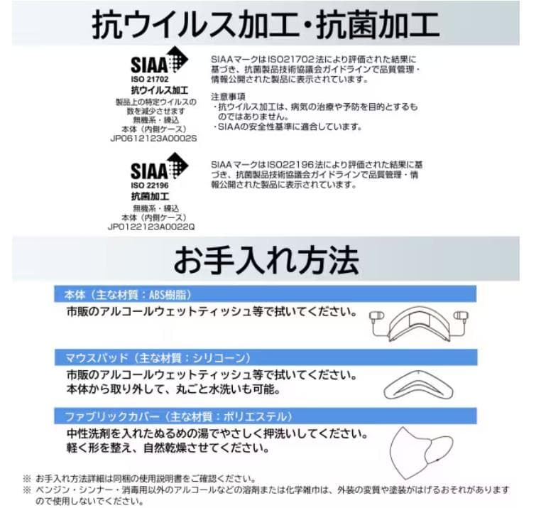 キヤノン（Canon ）装着型減音デバイス Privacy Talk新品未使用品