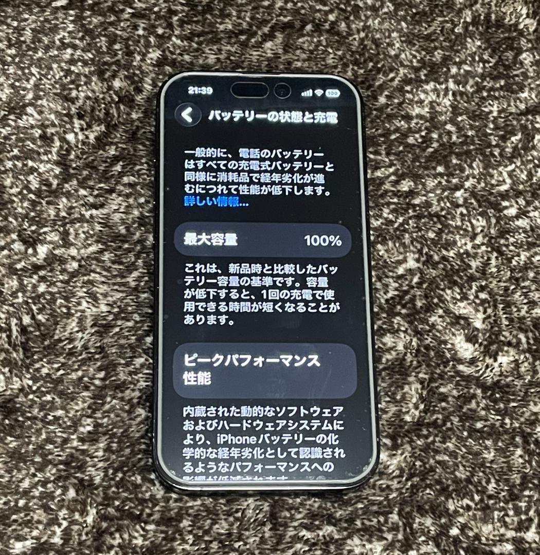 iPhone14 Pro 128GB スペースブラック 100% 制限〇