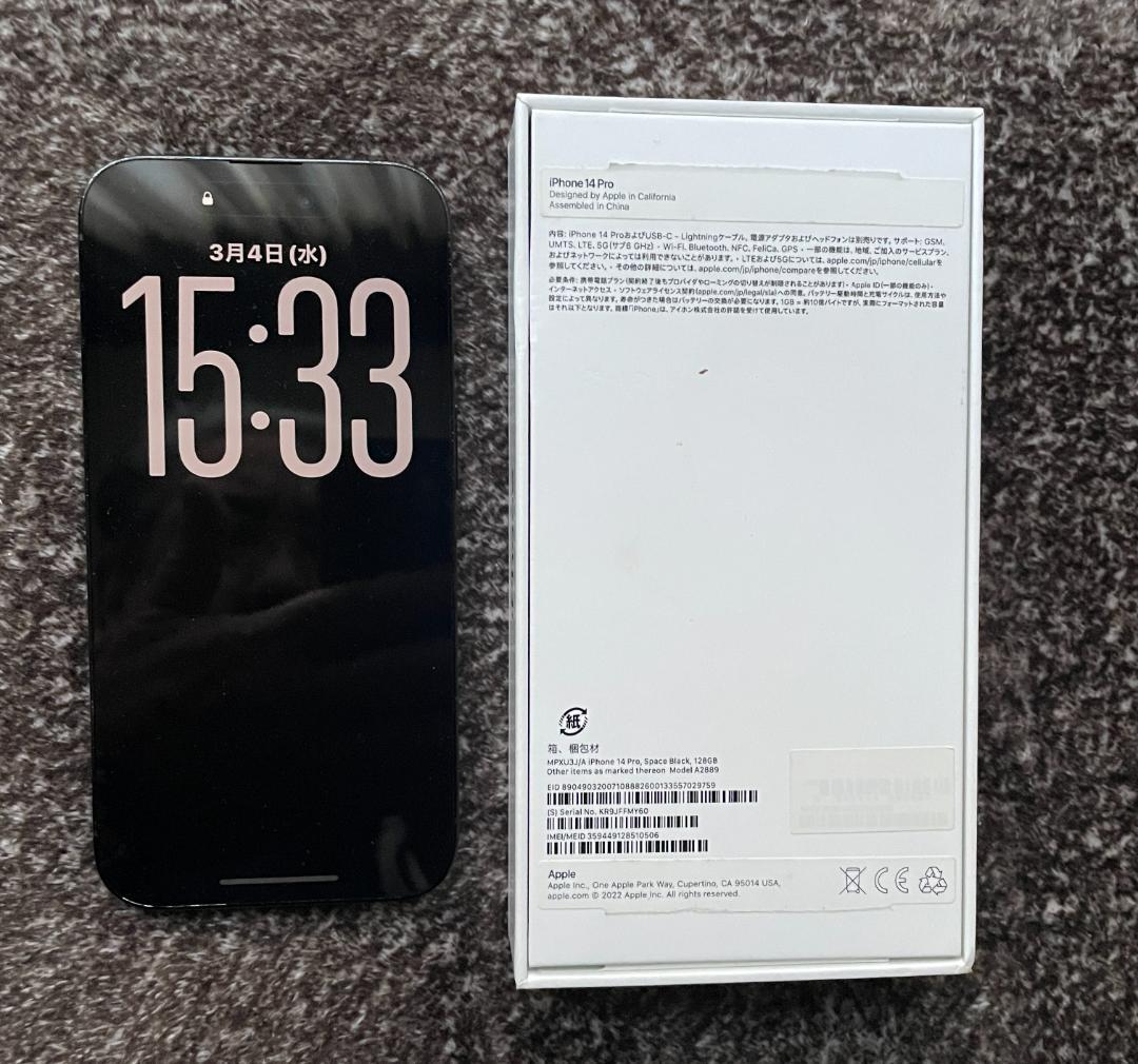 iPhone14 Pro 128GB スペースブラック 100% 制限〇