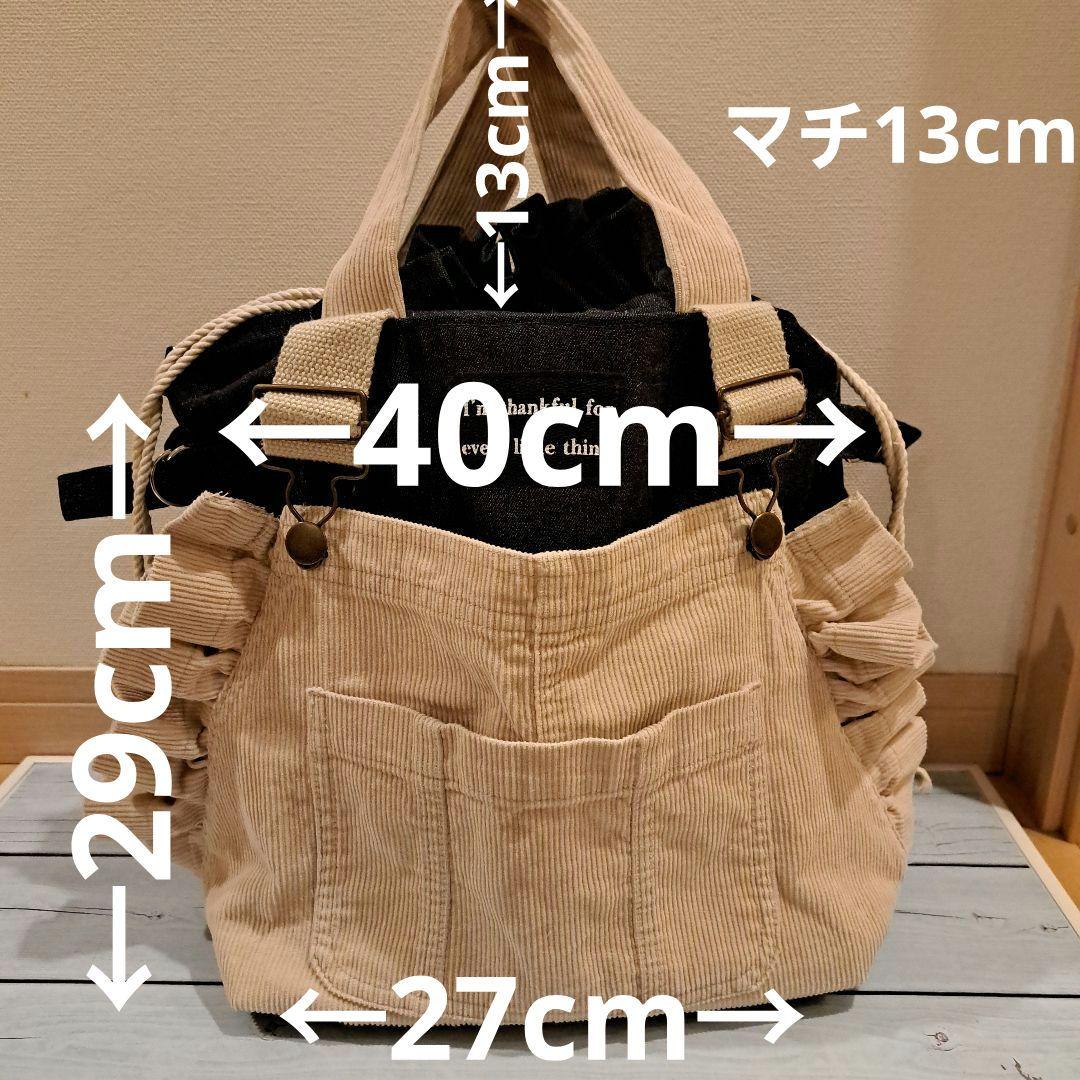 オーダー　デニムリメイクバッグ　トートリュック　オーバーオール　巾着トート