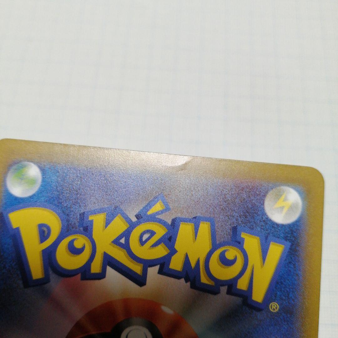 ポケモンカード　ミュウex　sar