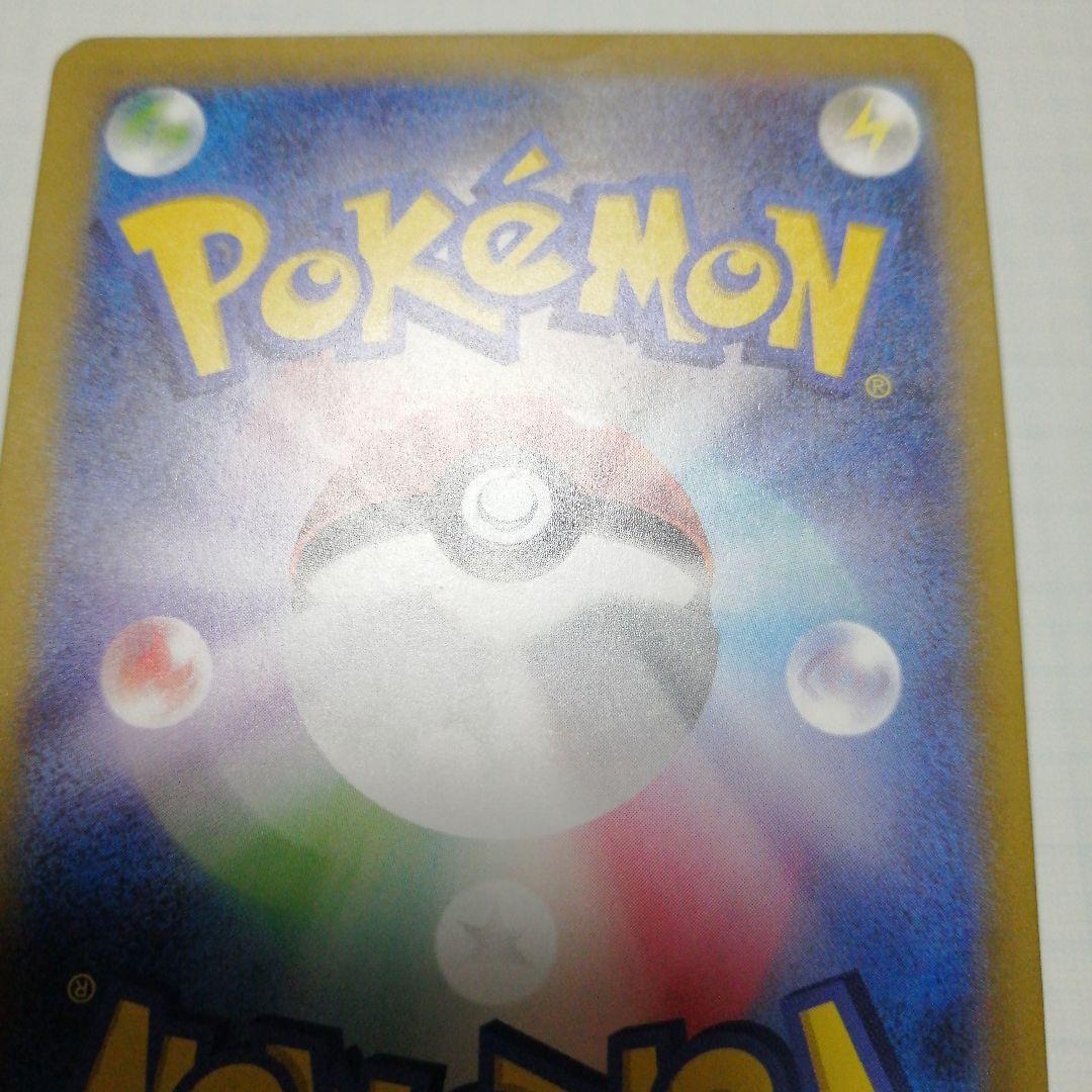 ポケモンカード　ミュウex　sar