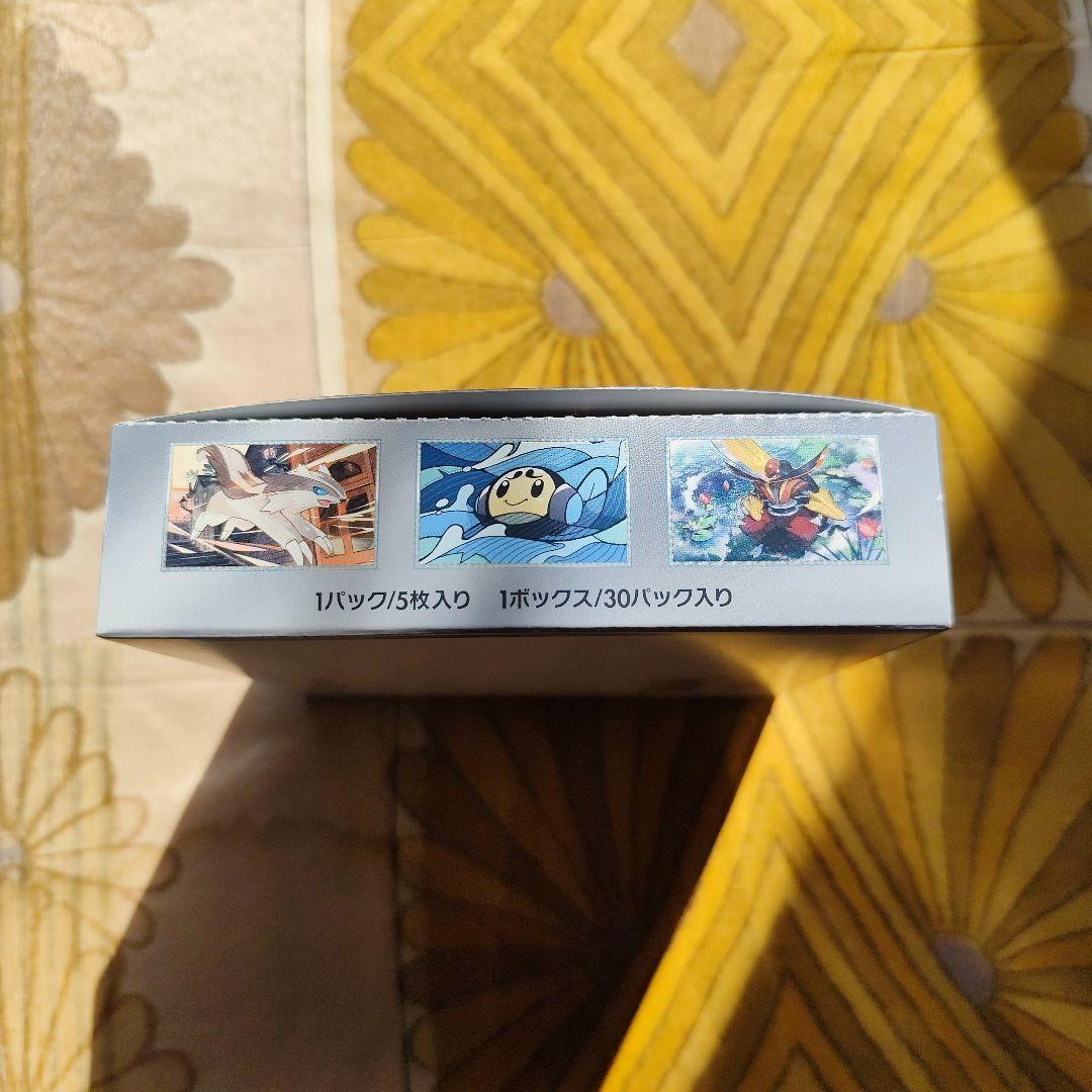 ポケモンカード 黒炎の支配者 1BOX