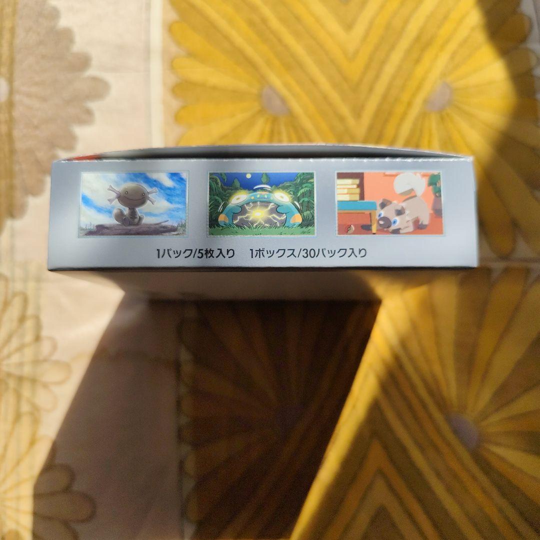 ポケモンカード 黒炎の支配者 1BOX