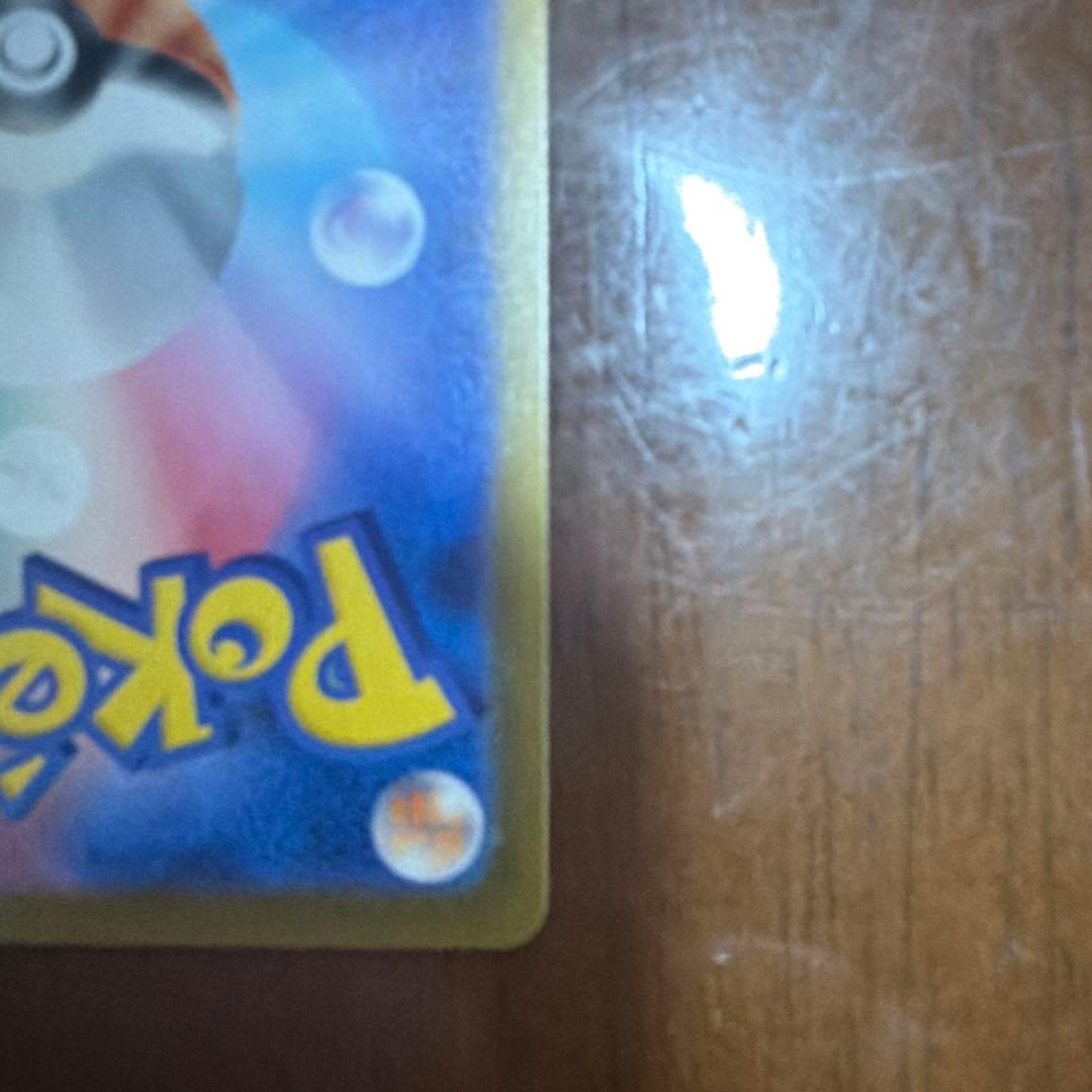 し*ん様 美品 ピカチュウEX SAR がんばりハート