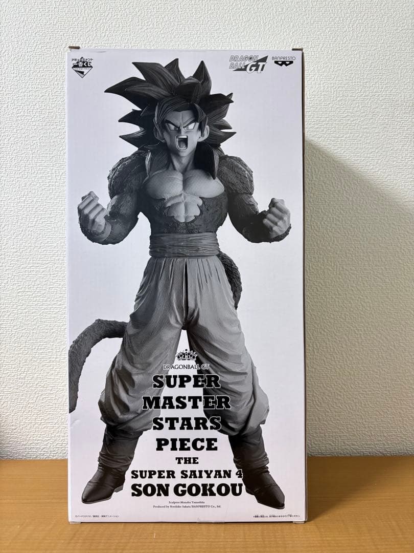 ドラゴンボール SMSP スーパーサイヤ人4 悟空 A賞 01 半券付き