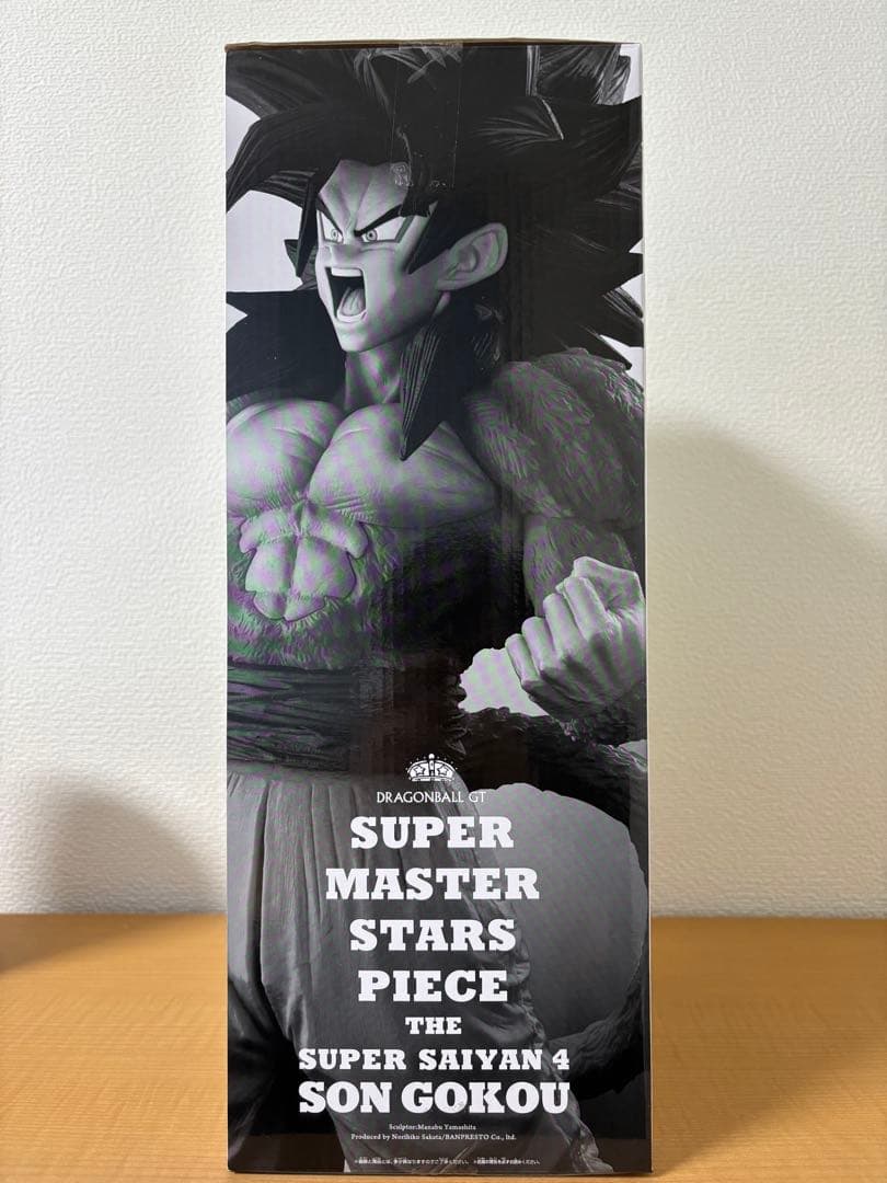 ドラゴンボール SMSP スーパーサイヤ人4 悟空 A賞 01 半券付き