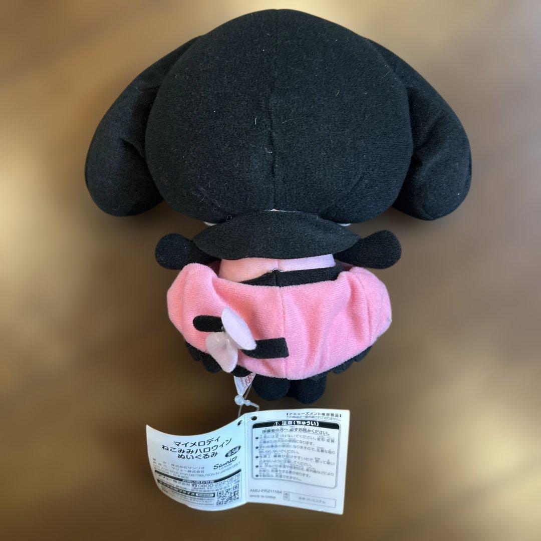 マイメロディ　猫耳ハロウィン　ぬいぐるみレア物