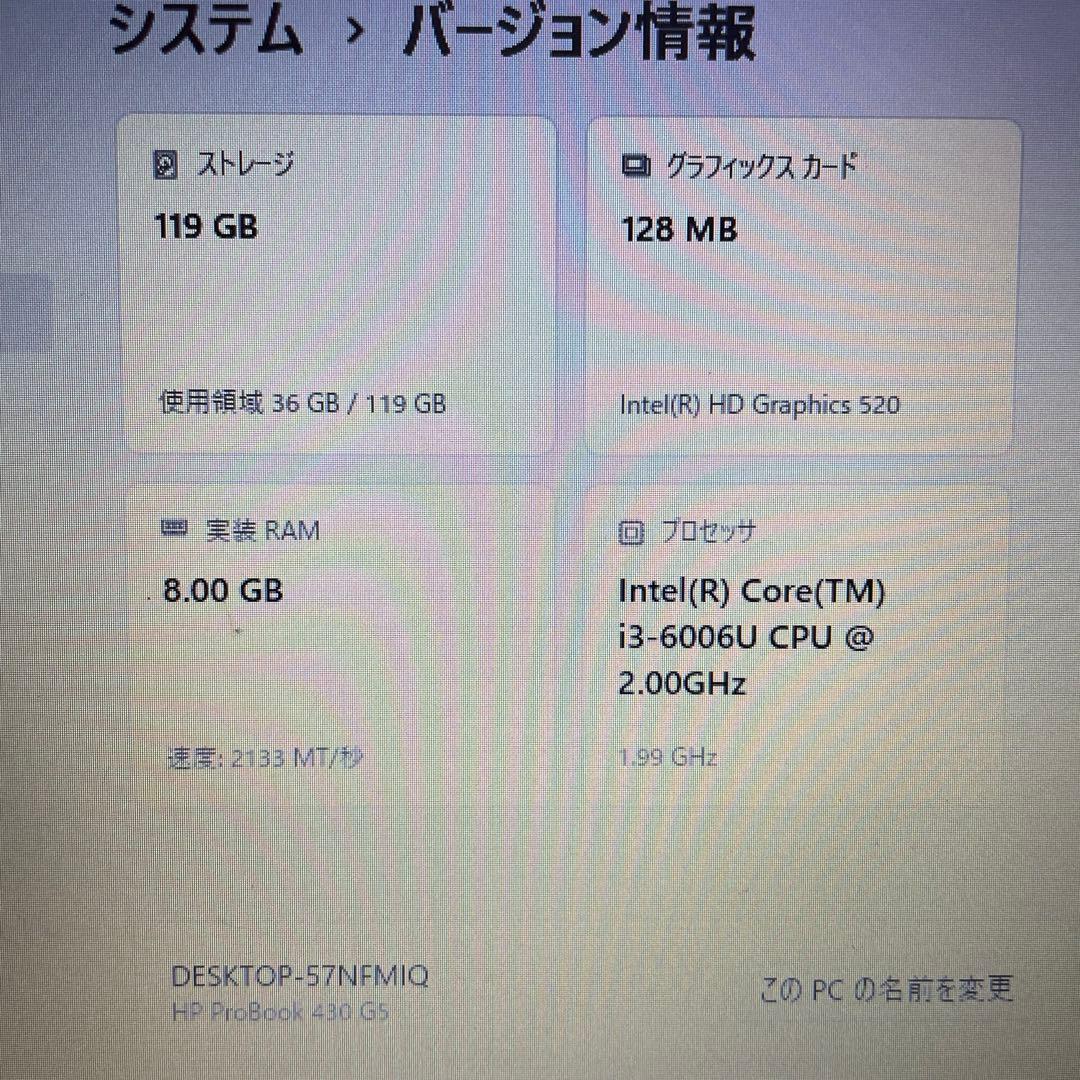 Windowsノート本体 HP ProBook 430G5 i3/8GB/SSD128G Win11Pro